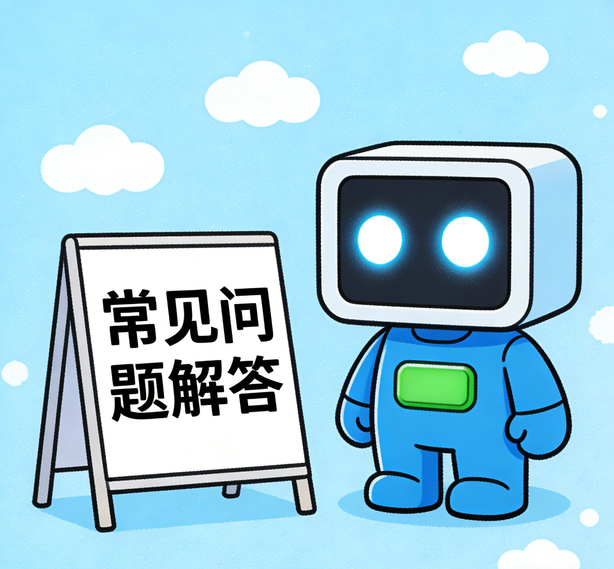 贵阳星亿常见问题